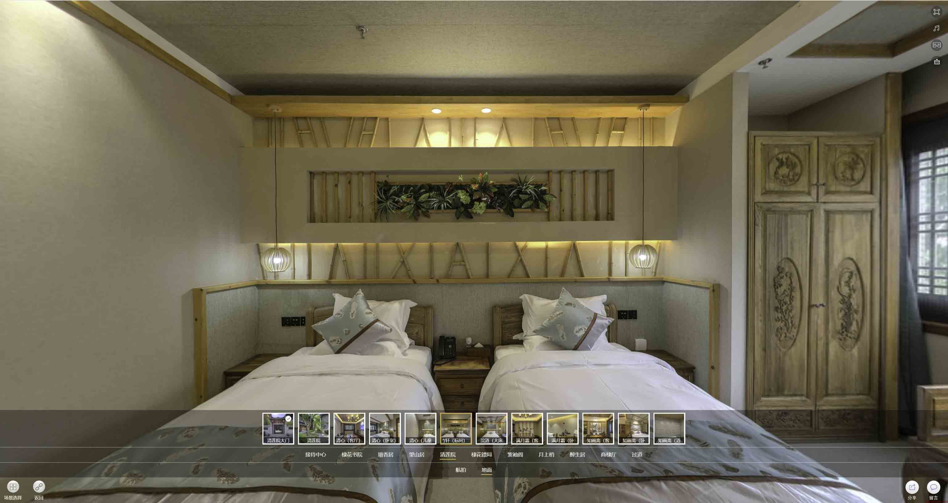 确山中交长安里VR全景样板间