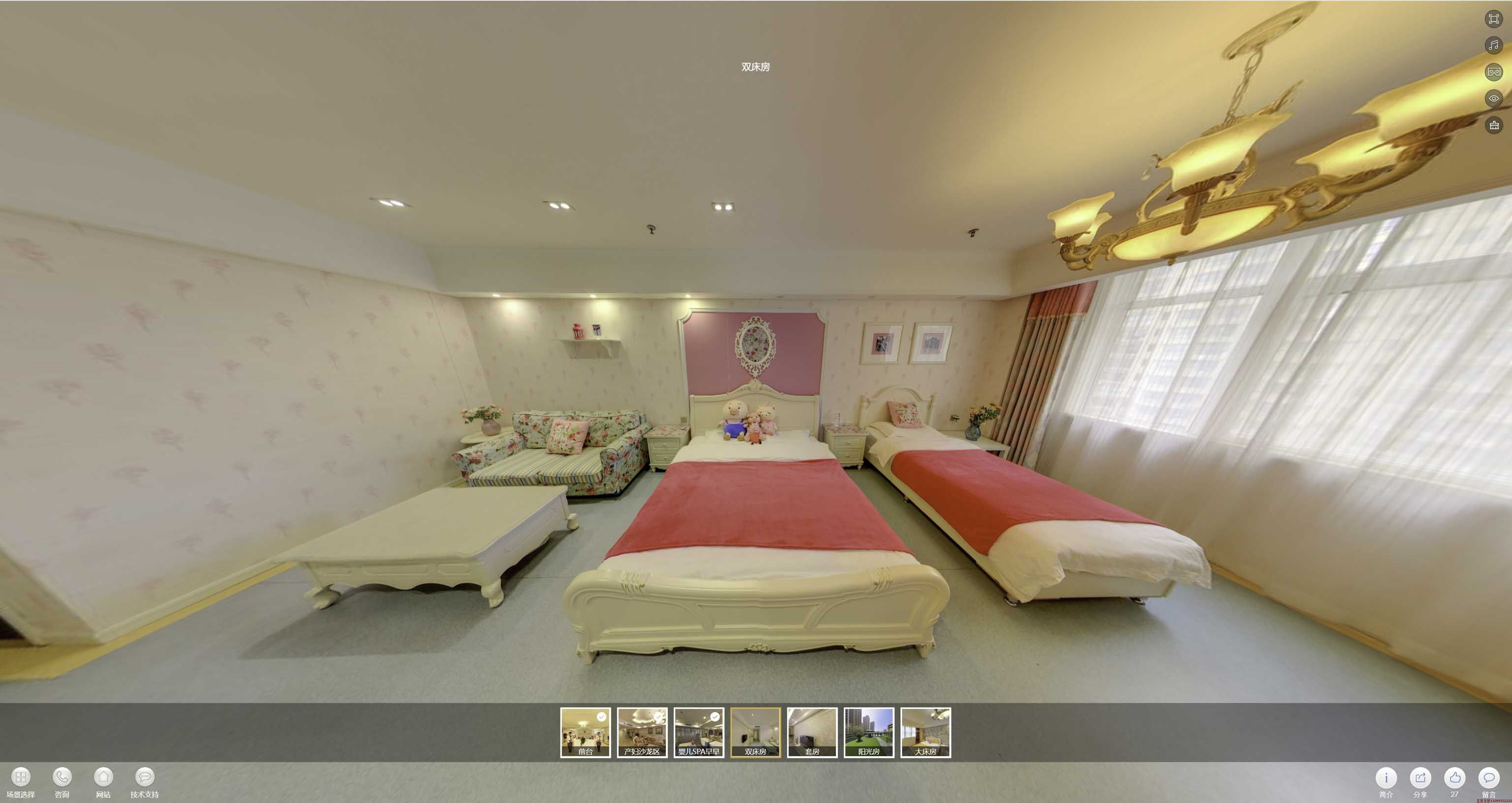 确山安然月子会所720度全景展示