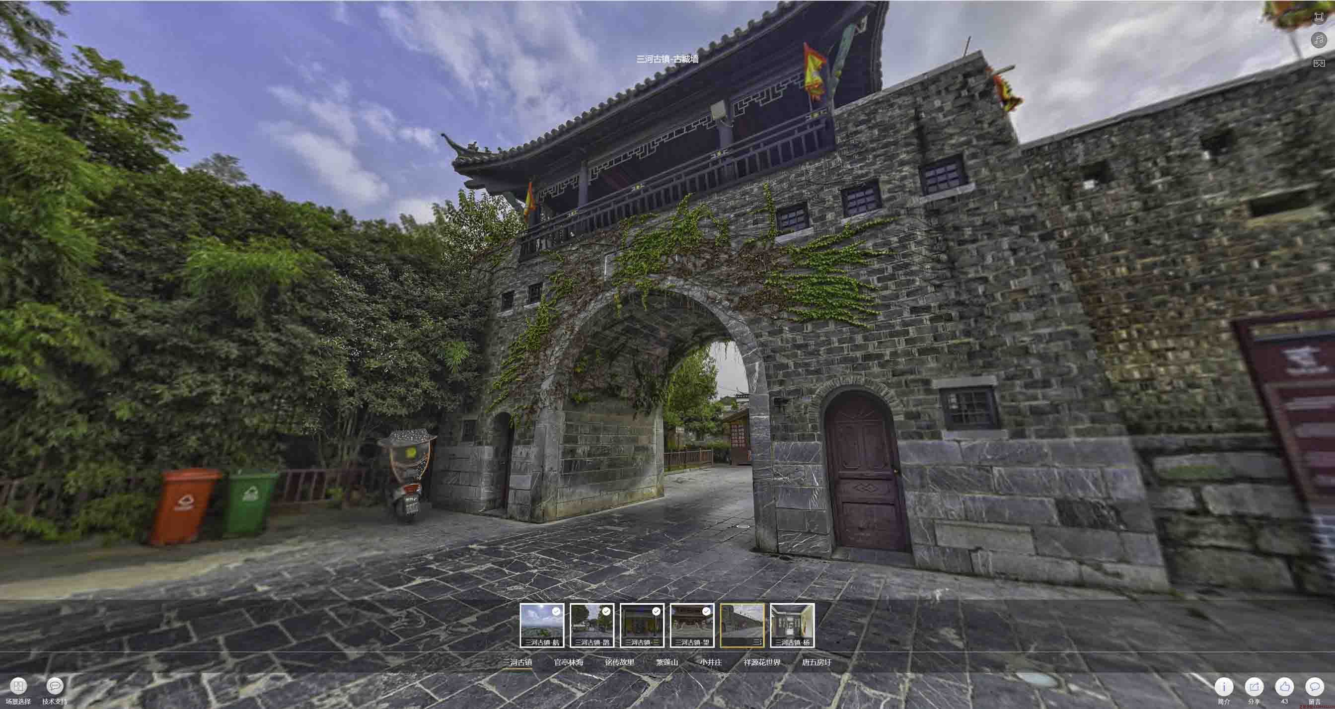 确山全景拍摄技巧：捕捉完美全景图像在手绘地图中的创意应用